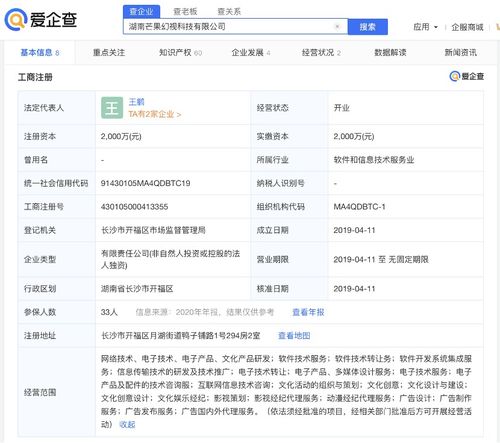 芒果超媒聯(lián)袂頂級(jí)高校，共創(chuàng)中國(guó)首個(gè)VR應(yīng)用實(shí)驗(yàn)室 改寫(xiě)網(wǎng)絡(luò)文化經(jīng)營(yíng)新格局