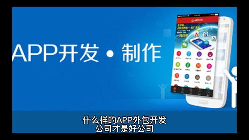 如何找到滿意的軟件外包公司